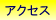 cɕ炵ŃX[Ct@IIV}][gANZX}bv